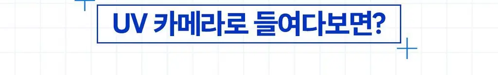 [강력 방수 선크림] 스웻프루프 선크림 상세페이지 10